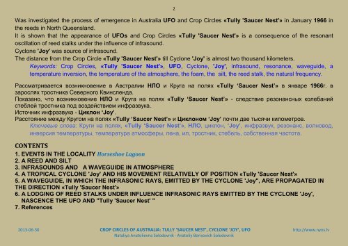 CROP CIRCLES OF AUSTRALIA: TULLY 'SAUCER NEST ... - Nyos