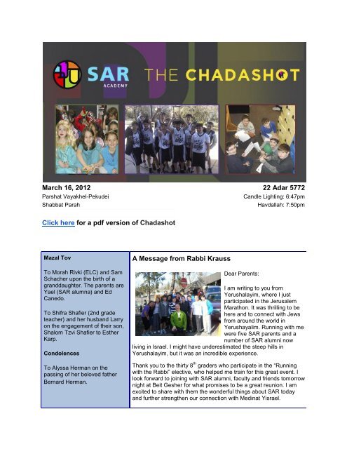 March 16, 2012 22 Adar 5772 Click here for a pdf ... - SAR Academy