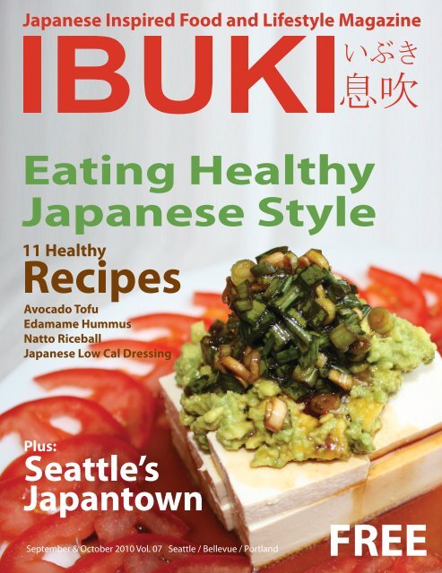 Recipes - IBUKI Magazine