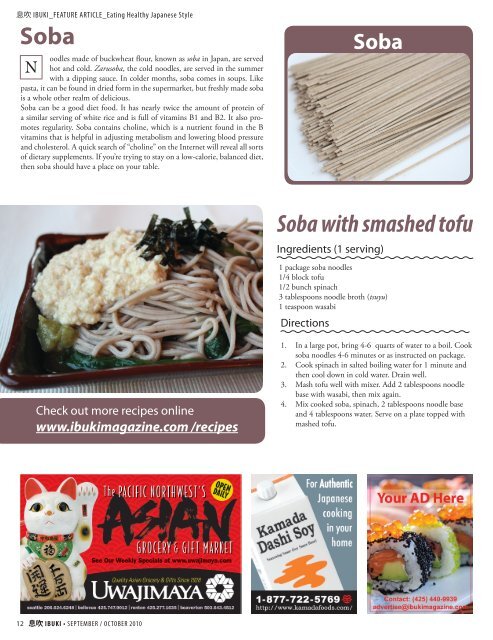 Recipes - IBUKI Magazine