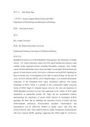 2009年第02期- 中国科学院生物物理研究所