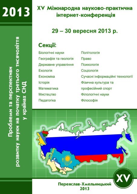 Тут - Головна
