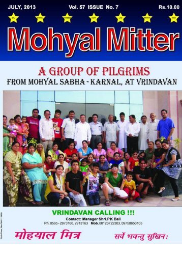 July - Mohyal Online