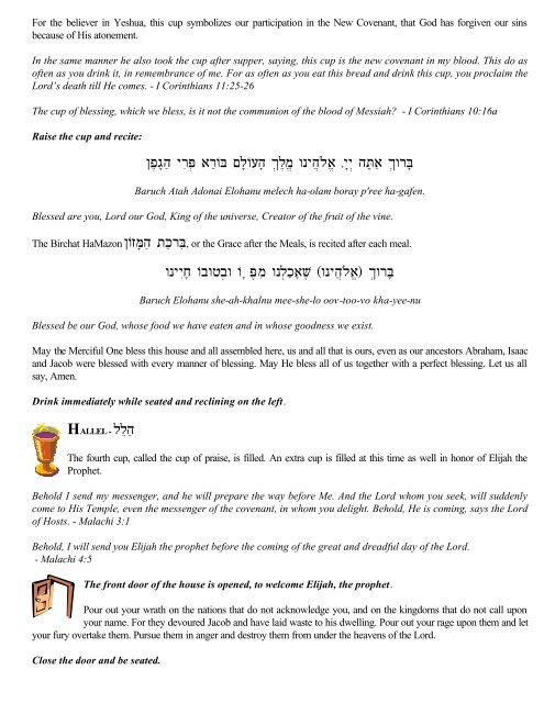 To open the Haggadah in .pdf format, click here - YashaNet