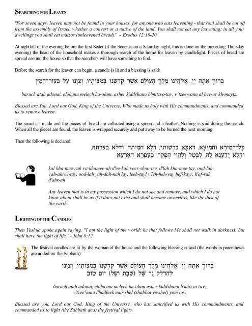 To open the Haggadah in .pdf format, click here - YashaNet