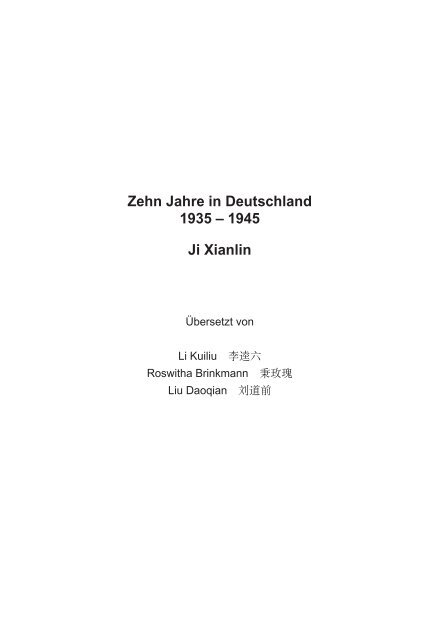 Zehn Jahre in Deutschland - University of Macau Library