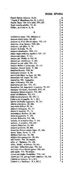 epigrammatum anthologia palatina. - Notes du mont Royal