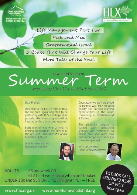 Summer Term - Borehamwood and Elstree Synagogue