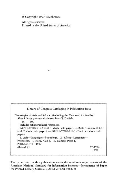 Akkadian and Amorite Phonology