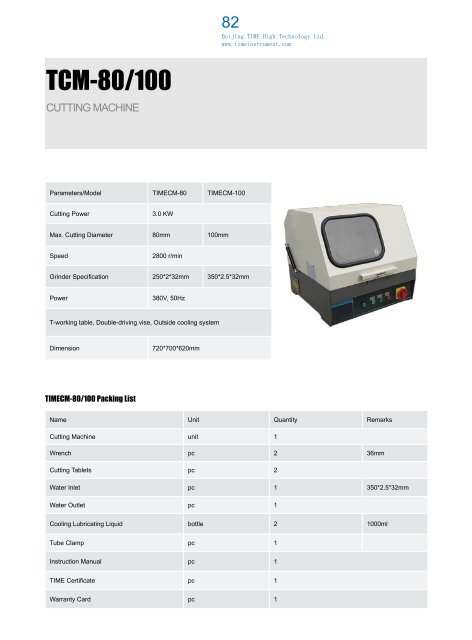 Testing Equipment - Eurobasegroup LTD