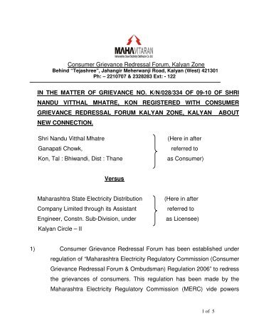 case no 334.pdf - MAHADISCOM