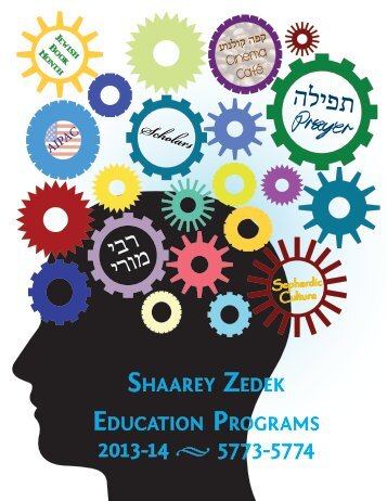 Download Education Brochure - Shaarey Zedek