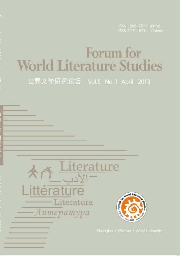 contents of the issue - Forum for World Literature Studies世界文学 ...