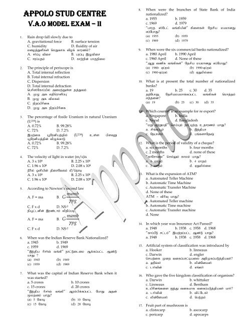 V.A.O MODEL EXAM PAPER - Appolo Training