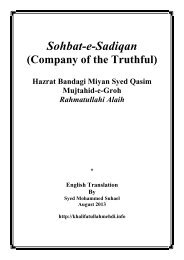 Company of the Truthful - KhalifatullahMehdi.info