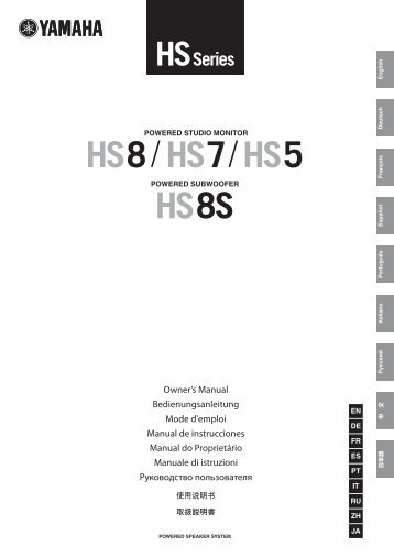 HS8/HS7/HS5