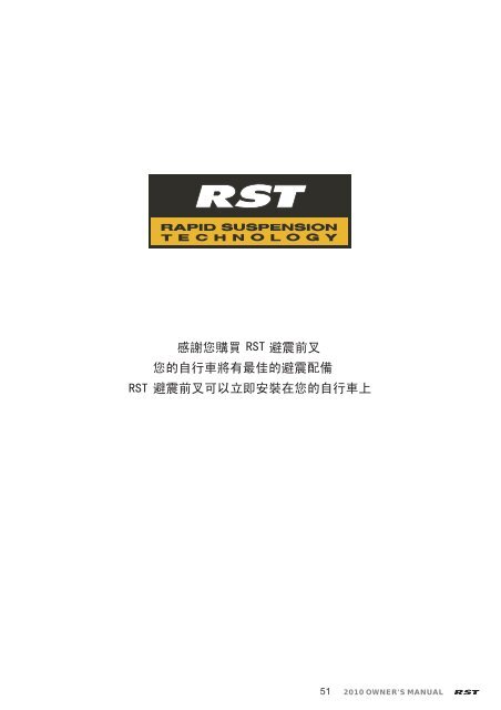 XC1800-098 - RST