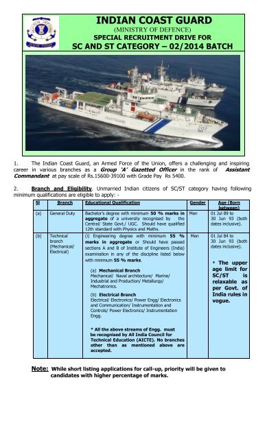 assistant commandant 02/2014 batch - Indian Coast Guard