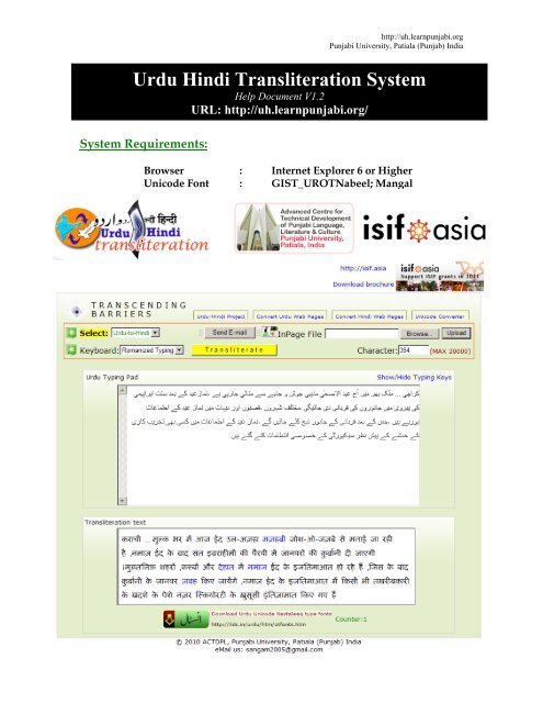 Inpage setup 2009 Inpage setup 2009