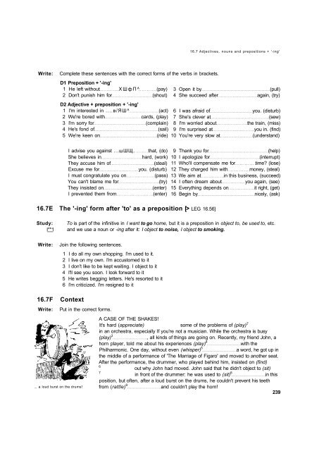 LONGMAN ENGLISH GRAMMAR PRACTICE