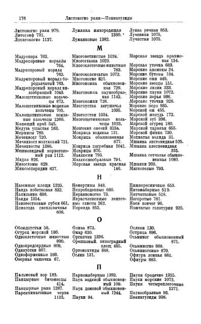 tFHRW' - Eudusa.org