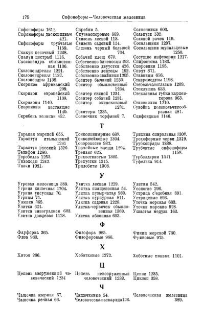 tFHRW' - Eudusa.org