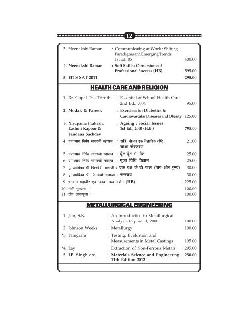 AGRICULTURAL SCIENCES AND TURAL ... - Jain Brothers