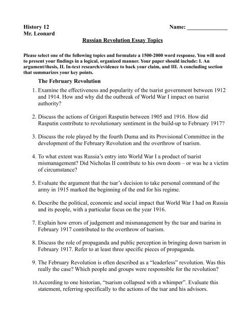 Реферат: Russia Revolution Essay Research Paper The Russia