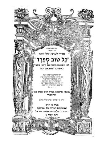 libro-tradicional-judio-de-oraziones-y-bendiziones - Yad beYad
