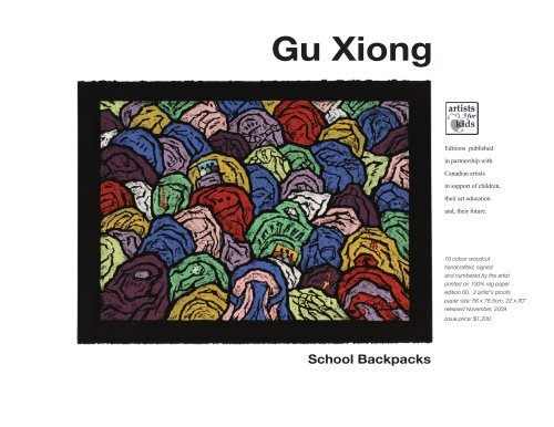 Gu Xiong School Backpacks - Artists For Kids Gallery