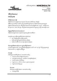 Food safety during pregnancy (Khmer) - NSW Food Authority Food safety during pregnancy (Khmer) - NSW Food Authority