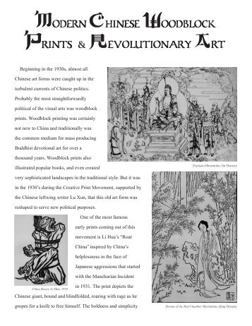 modern chinese woodblock prints & revolutionary art odern hinese ...