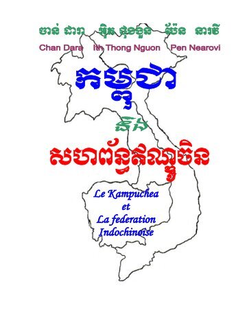 Cambodia-Indochina Federation - THE SON OF THE KHMER EMPIRE