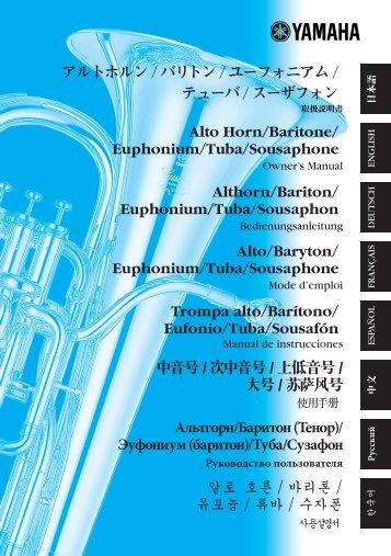 Euphonium/Tuba/Sousap