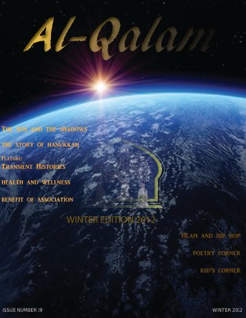 Al-Qalam Aqiqah copy - Zawiyah Foundation