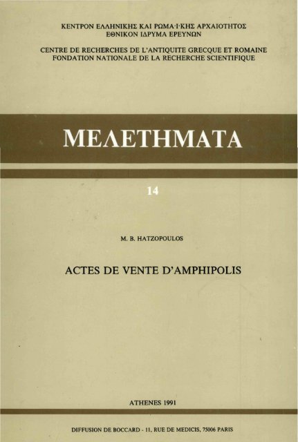 είναι απλά μια υπηρεσία γνωριμιών.