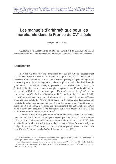Les manuels d'arithmétique pour les marchands dans la France - Ens