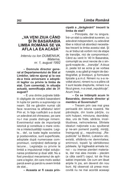 PDF - Limba Romana