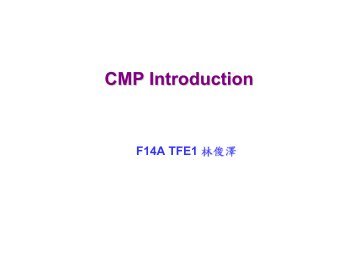 CMP%20introduction%20%E2%80%930605%20blank-2.pdf