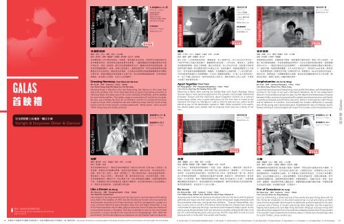 第14至39頁 - The 34th Hong Kong International Film Festival