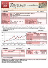 新規上場申請のための有価証券報告書 （Ⅰの部） - 東京証券取引所