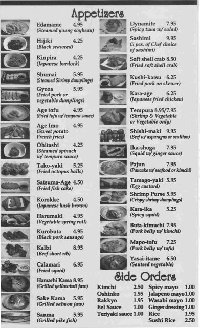 plum tree ithaca menu