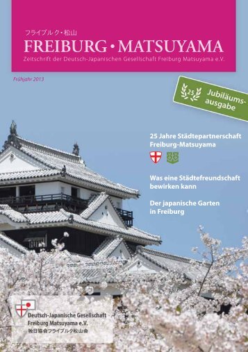 Deutsch-Japanische Gesellschaft Freiburg-Matsuyama e.V