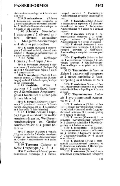 латинский русский английский немецкий ... - Pseudology.Org