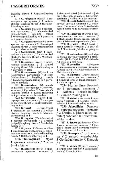 латинский русский английский немецкий ... - Pseudology.Org