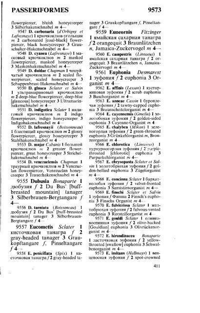 латинский русский английский немецкий ... - Pseudology.Org