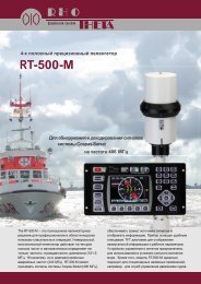 RT-500-M - Linetest.ru
