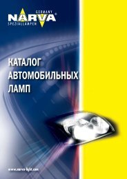 NARVA - ÐÐ°ÑÐ°Ð»Ð¾Ð³ Ð¿Ð¾Ð´Ð±Ð¾ÑÐ° Ð¿Ð¾ Ð¼Ð°ÑÐºÐ°Ð¼ Ð°Ð²ÑÐ¾Ð¼Ð¾Ð±Ð¸Ð»ÐµÐ¹ 2008