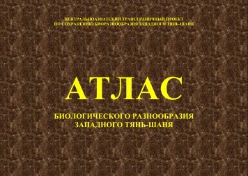 ÐÐÐÐÐÐÐÐ§ÐÐ¡ÐÐÐÐ Ð ÐÐÐÐÐÐÐ ÐÐÐÐ¯ ÐÐÐÐÐÐÐÐÐ Ð¢Ð¯ÐÐ¬-Ð¨ÐÐÐ¯