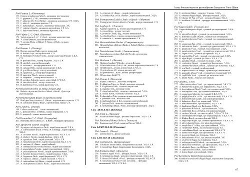 ÐÐÐÐÐÐÐÐ§ÐÐ¡ÐÐÐÐ Ð ÐÐÐÐÐÐÐ ÐÐÐÐ¯ ÐÐÐÐÐÐÐÐÐ Ð¢Ð¯ÐÐ¬-Ð¨ÐÐÐ¯